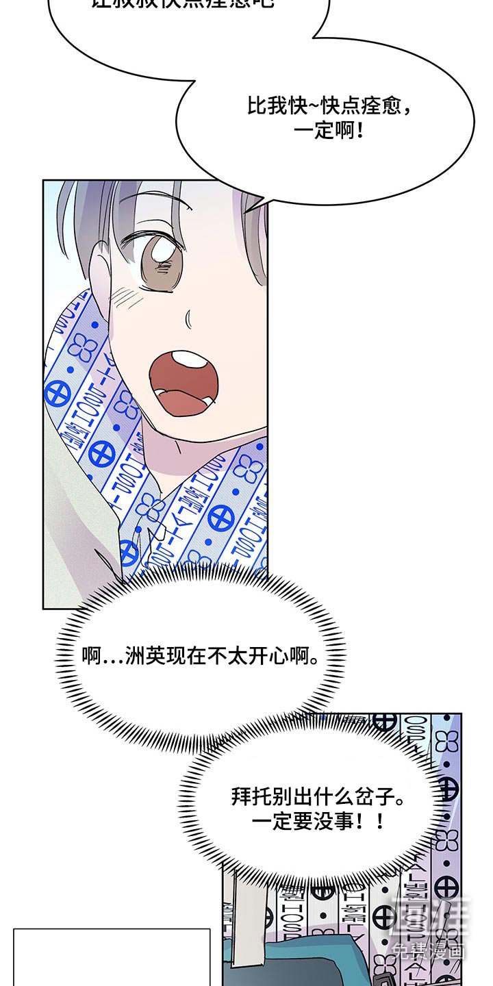 第128章：【番外】英雄