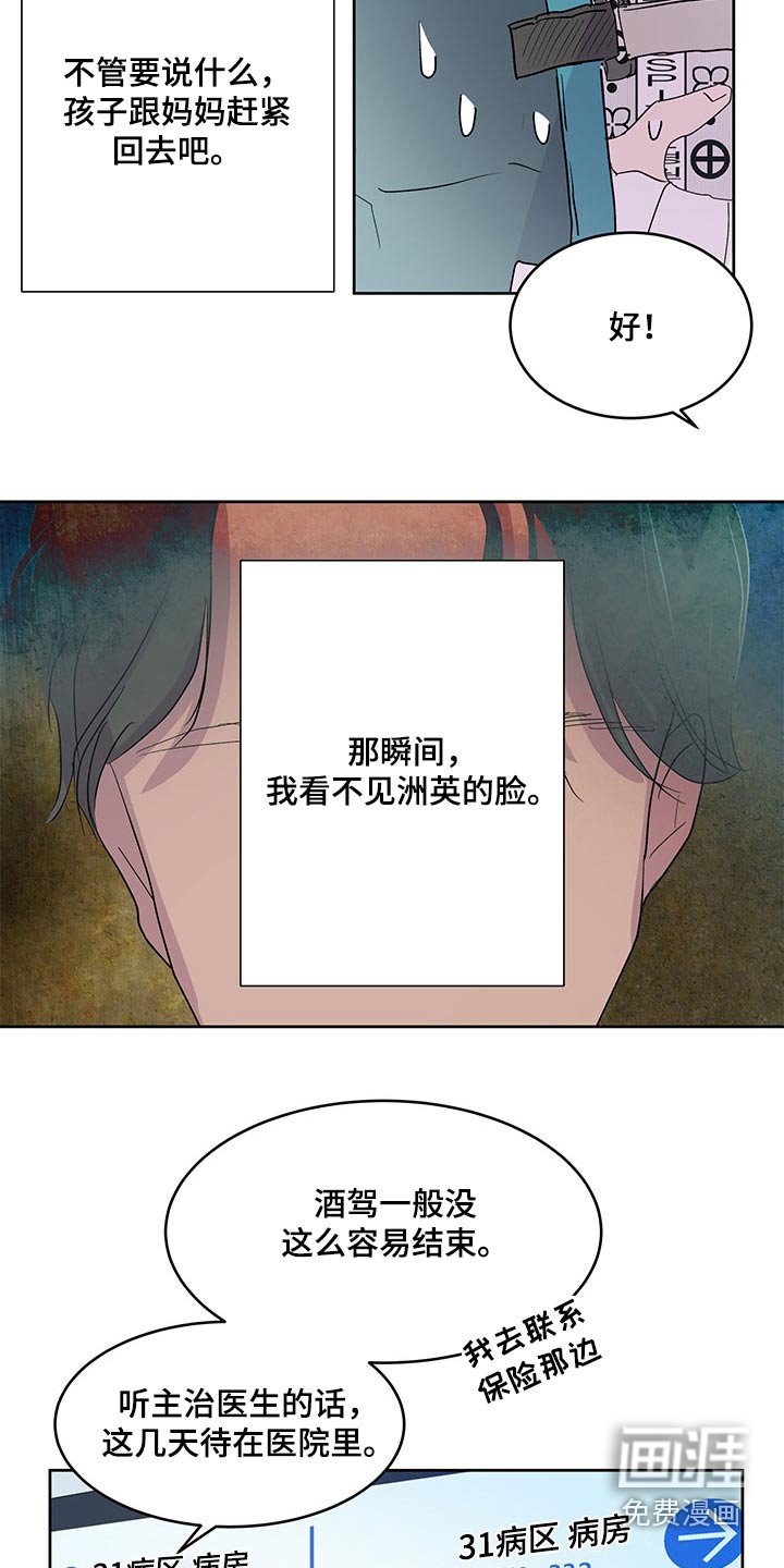 第128章：【番外】英雄