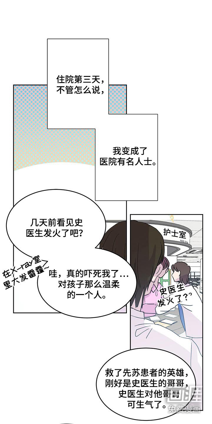 第128章：【番外】英雄
