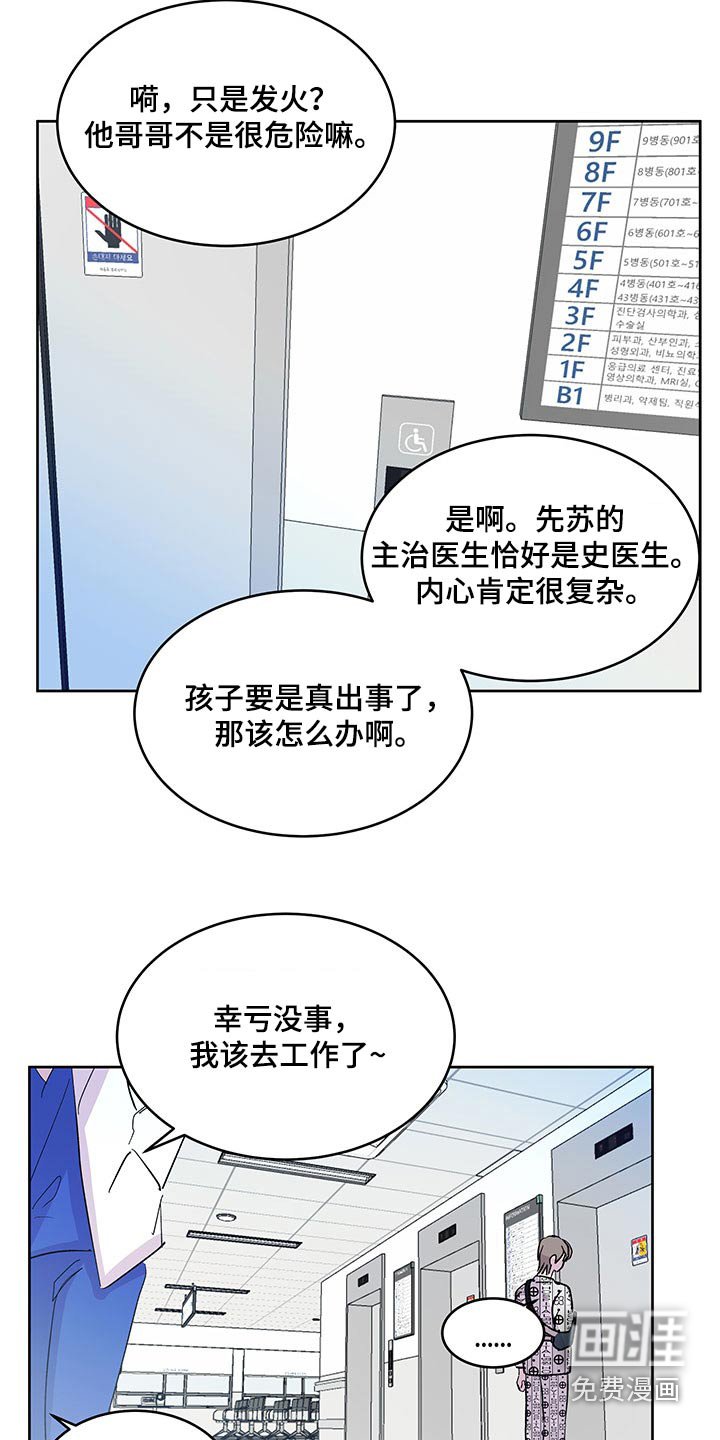 第128章：【番外】英雄