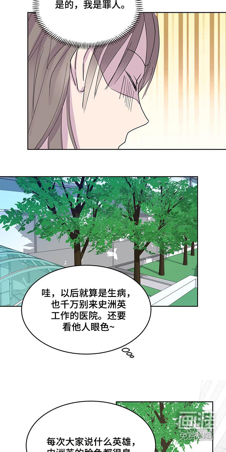 第128章：【番外】英雄