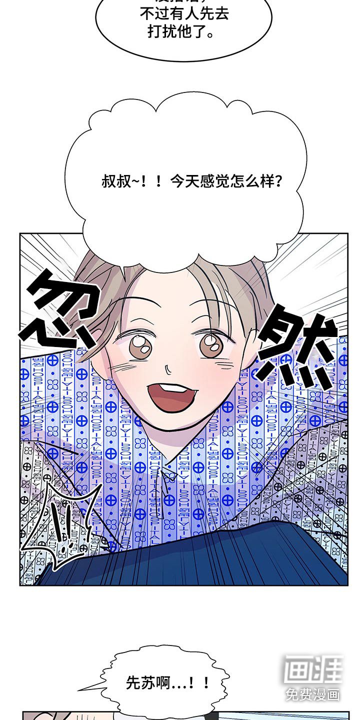 第128章：【番外】英雄