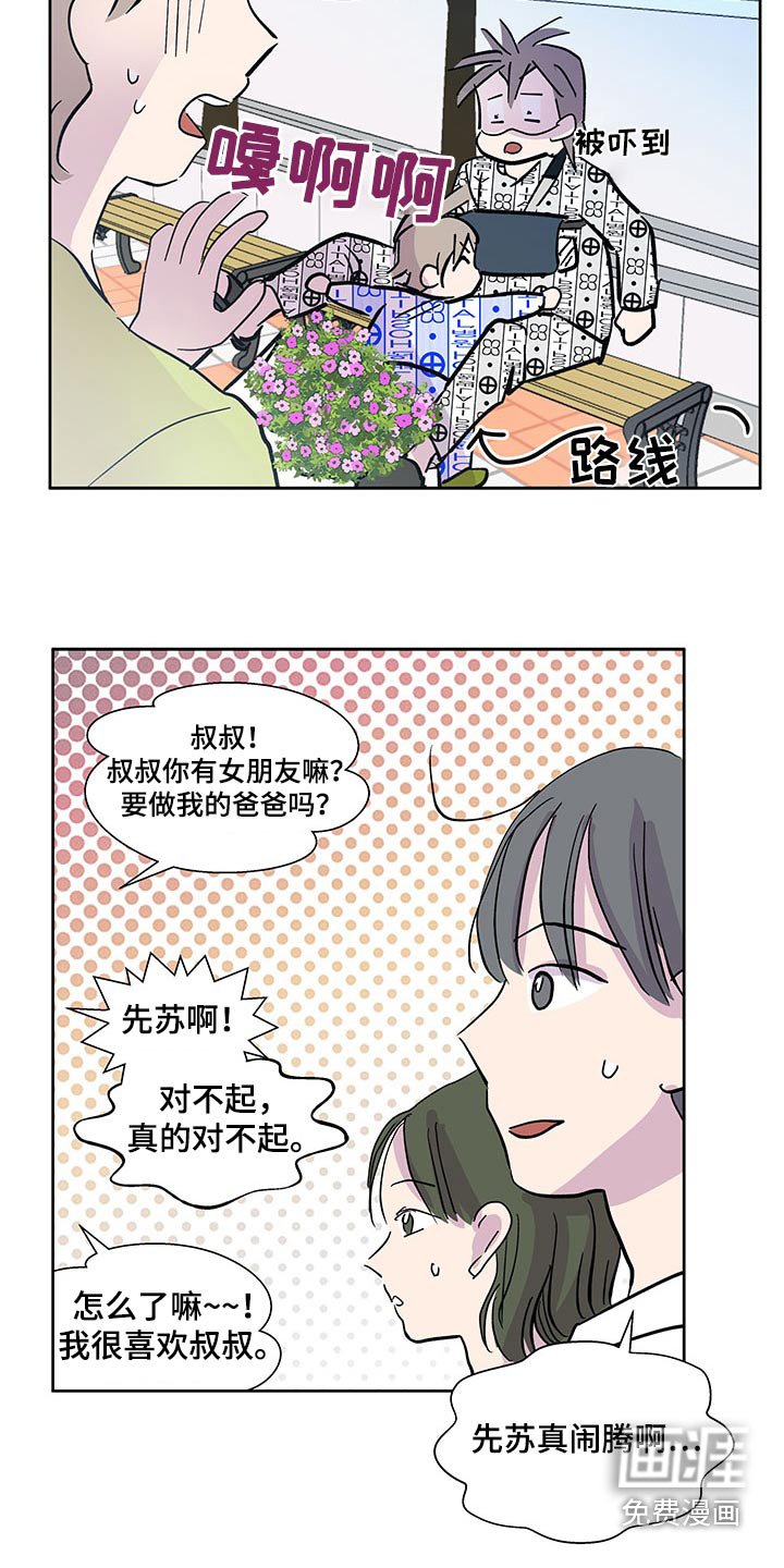 第128章：【番外】英雄