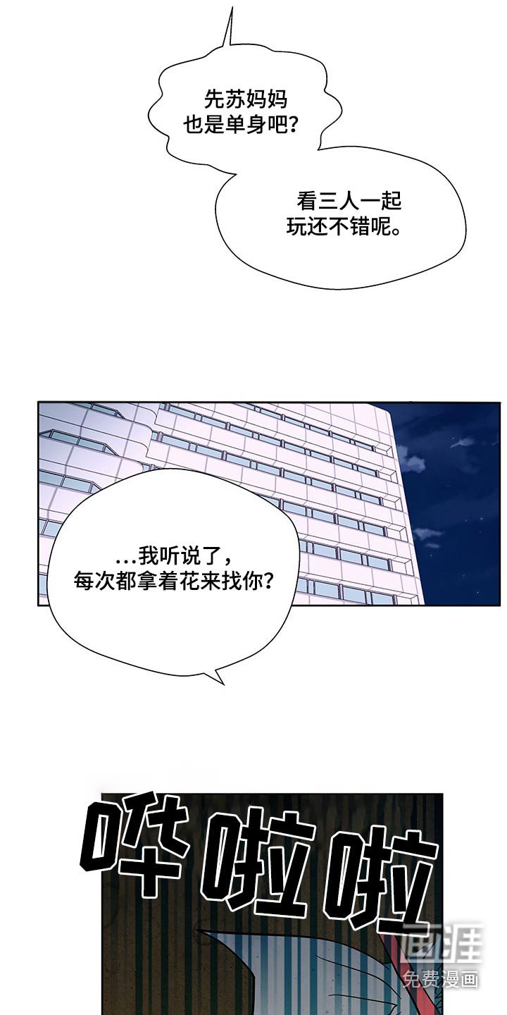 第128章：【番外】英雄