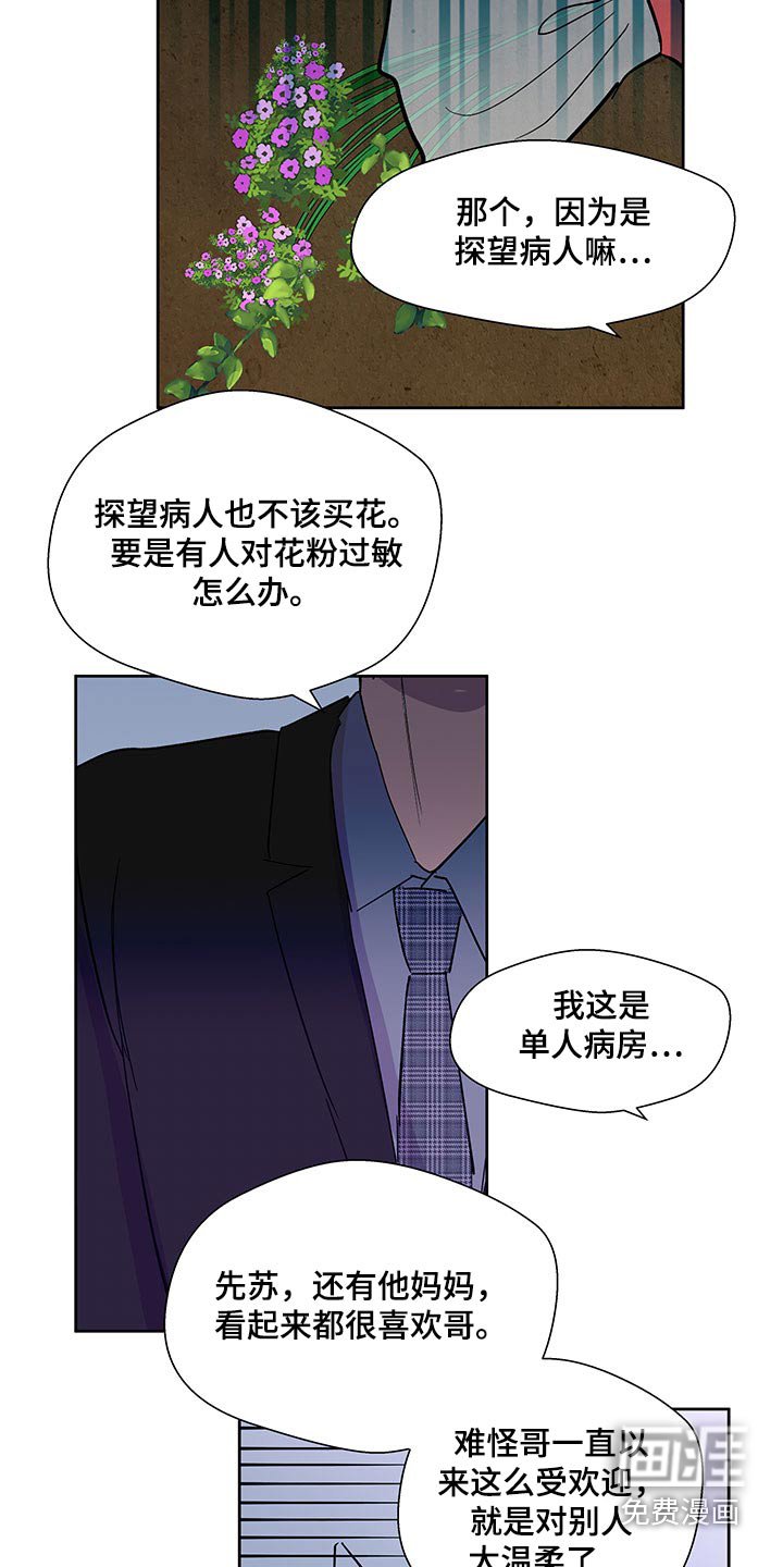 第128章：【番外】英雄