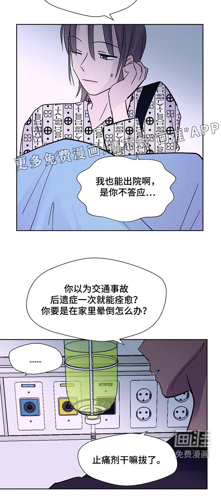 第128章：【番外】英雄