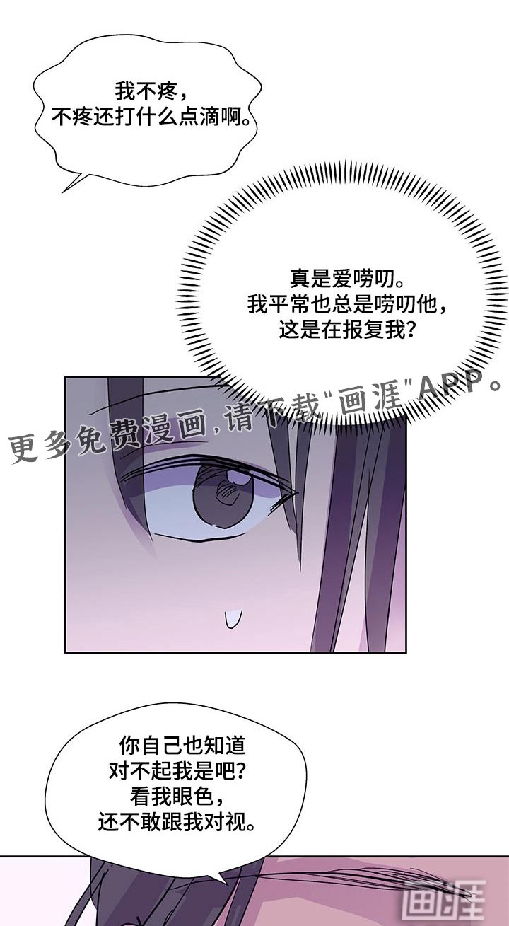 第129章：【番外】不留遗憾