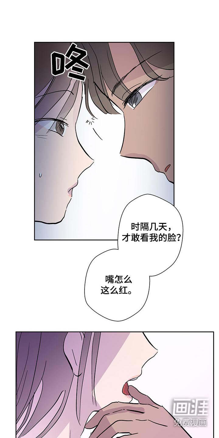 第129章：【番外】不留遗憾