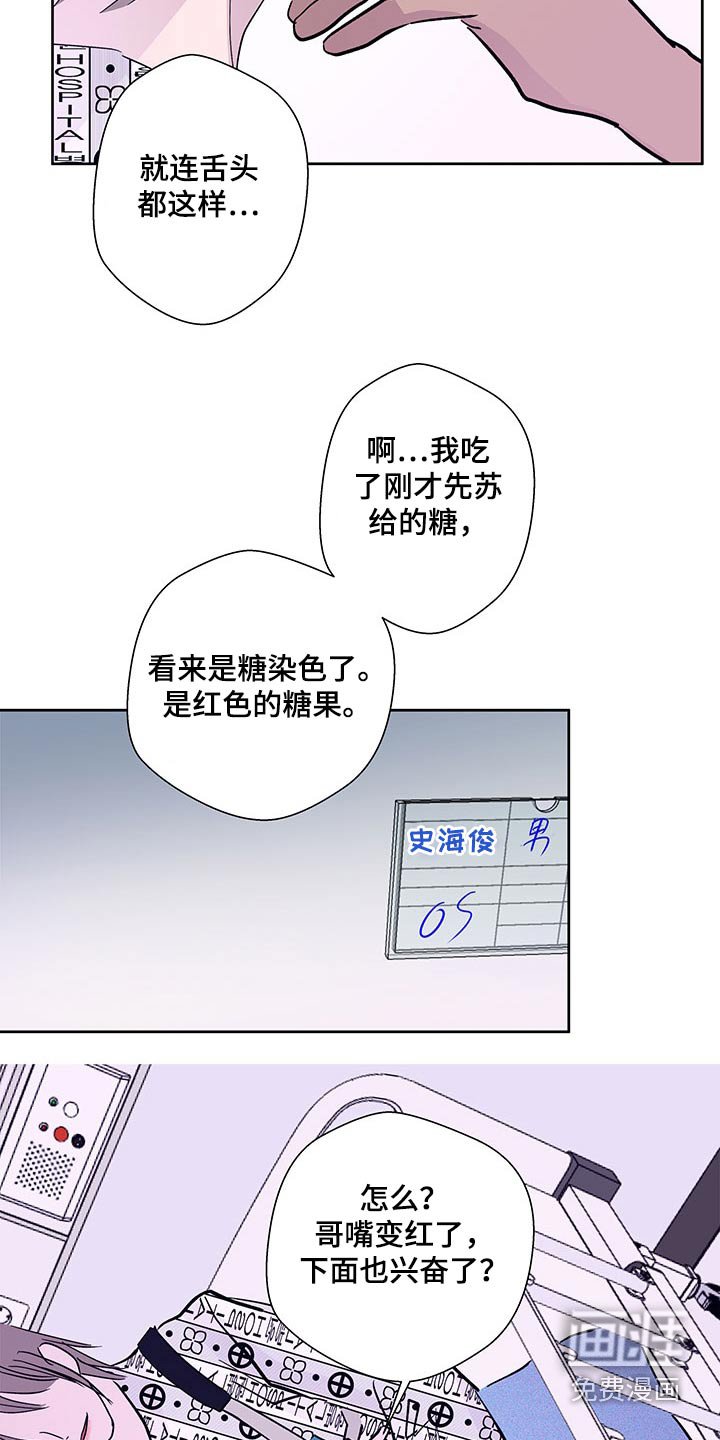 第129章：【番外】不留遗憾