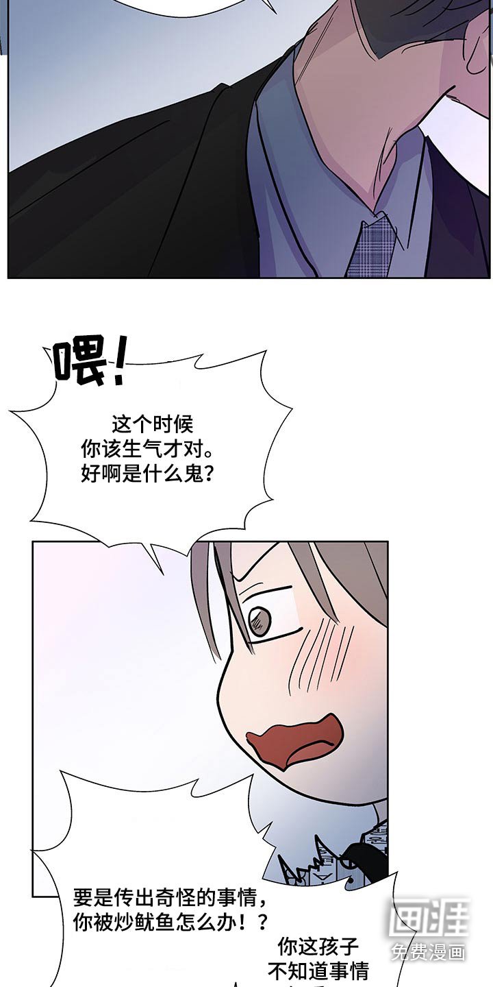 第129章：【番外】不留遗憾