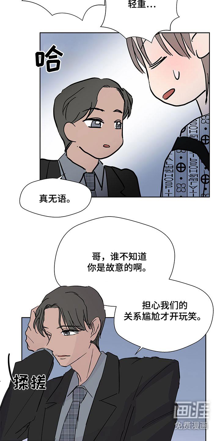 第129章：【番外】不留遗憾
