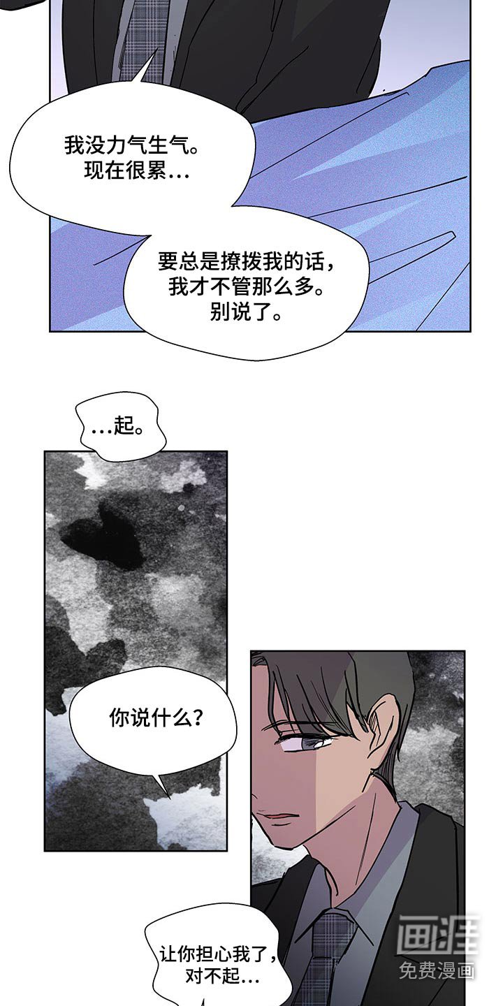 第129章：【番外】不留遗憾