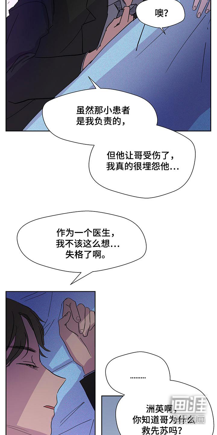 第129章：【番外】不留遗憾