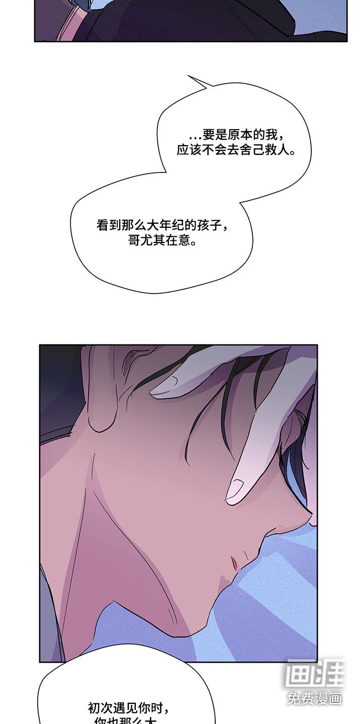 第129章：【番外】不留遗憾