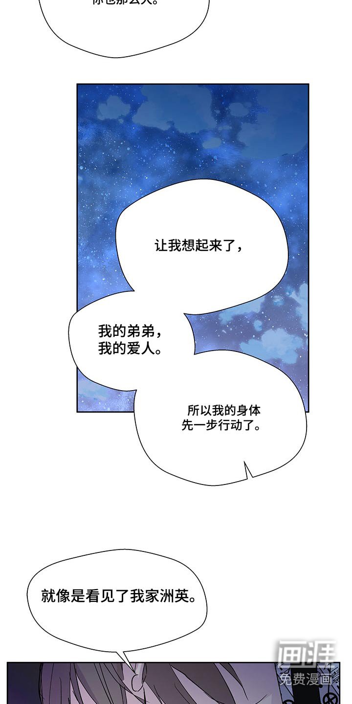 第129章：【番外】不留遗憾