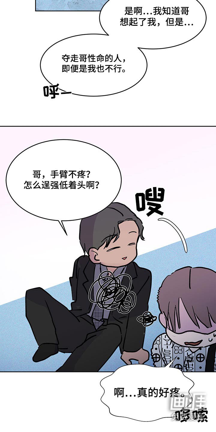 第129章：【番外】不留遗憾