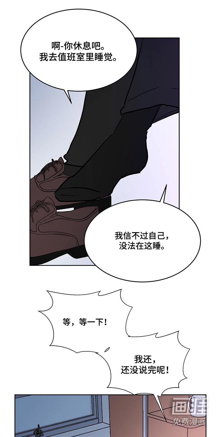 第129章：【番外】不留遗憾