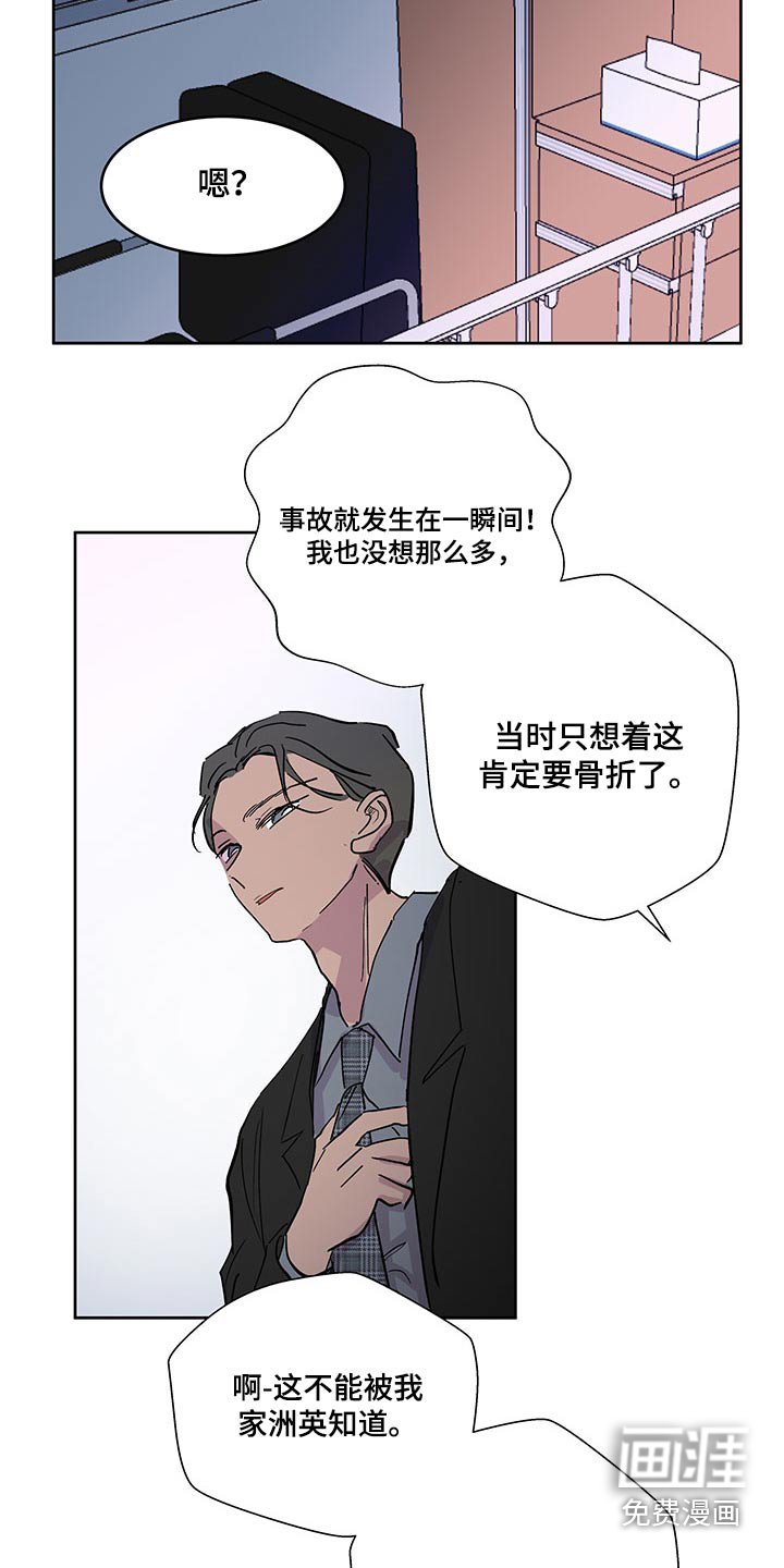 第129章：【番外】不留遗憾