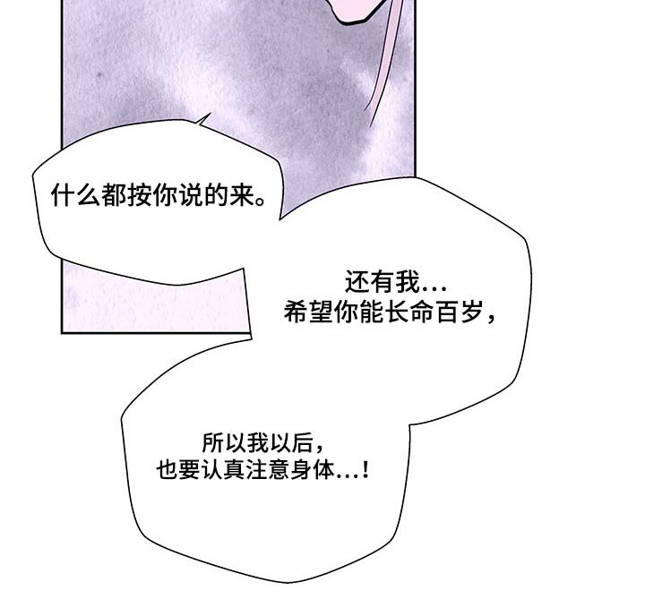 第129章：【番外】不留遗憾