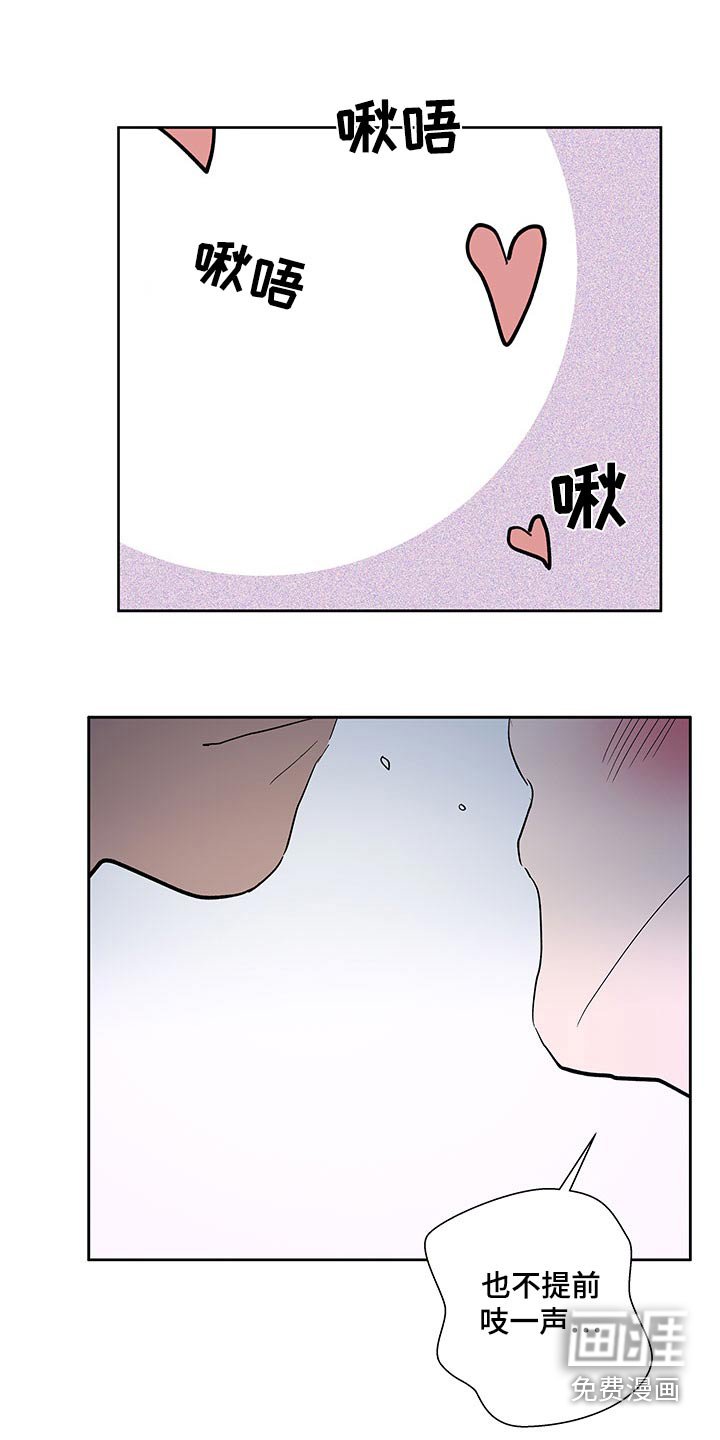 第129章：【番外】不留遗憾