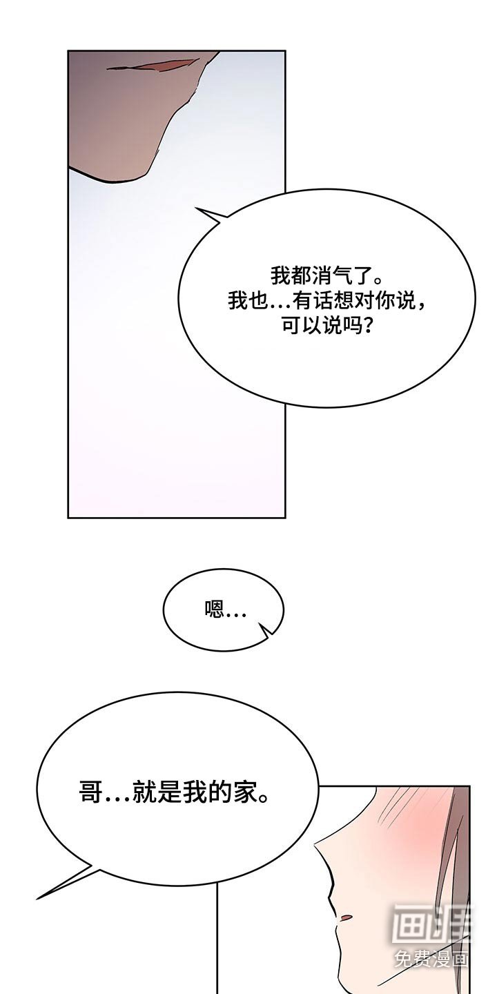 第129章：【番外】不留遗憾
