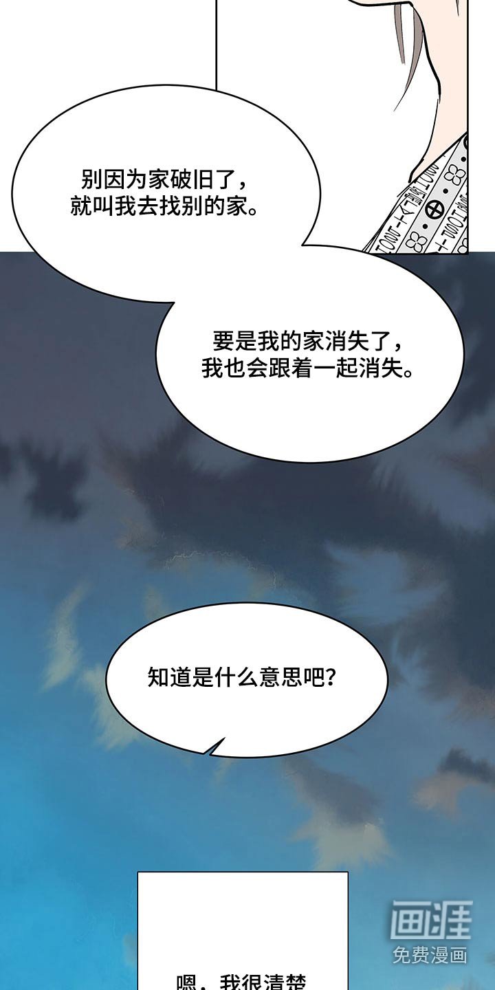 第129章：【番外】不留遗憾