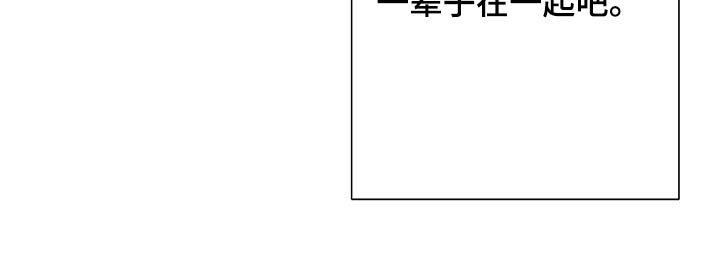 第129章：【番外】不留遗憾