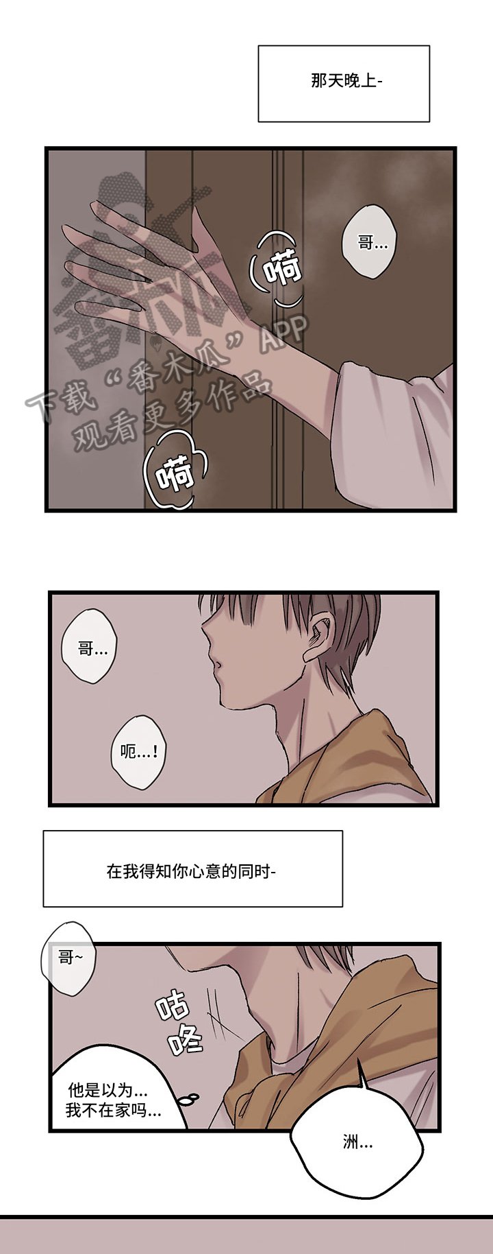 第13章：需要