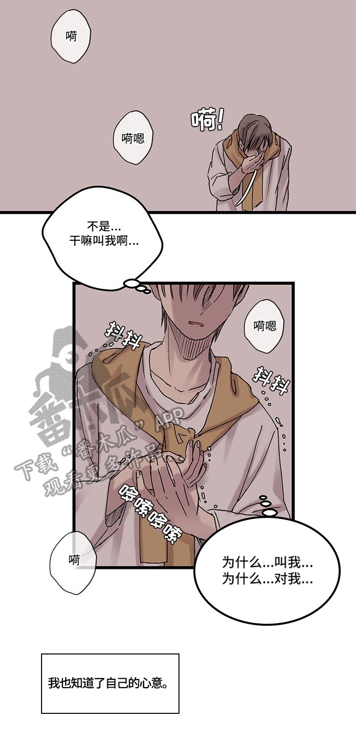 第13章：需要