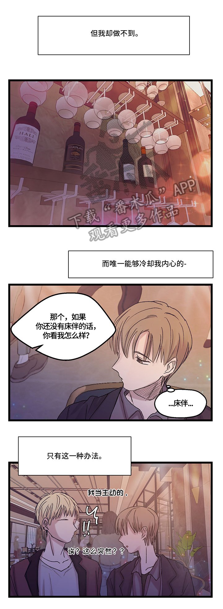 第13章：需要