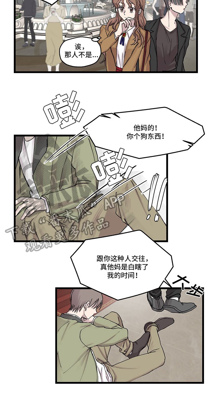 第13章：需要