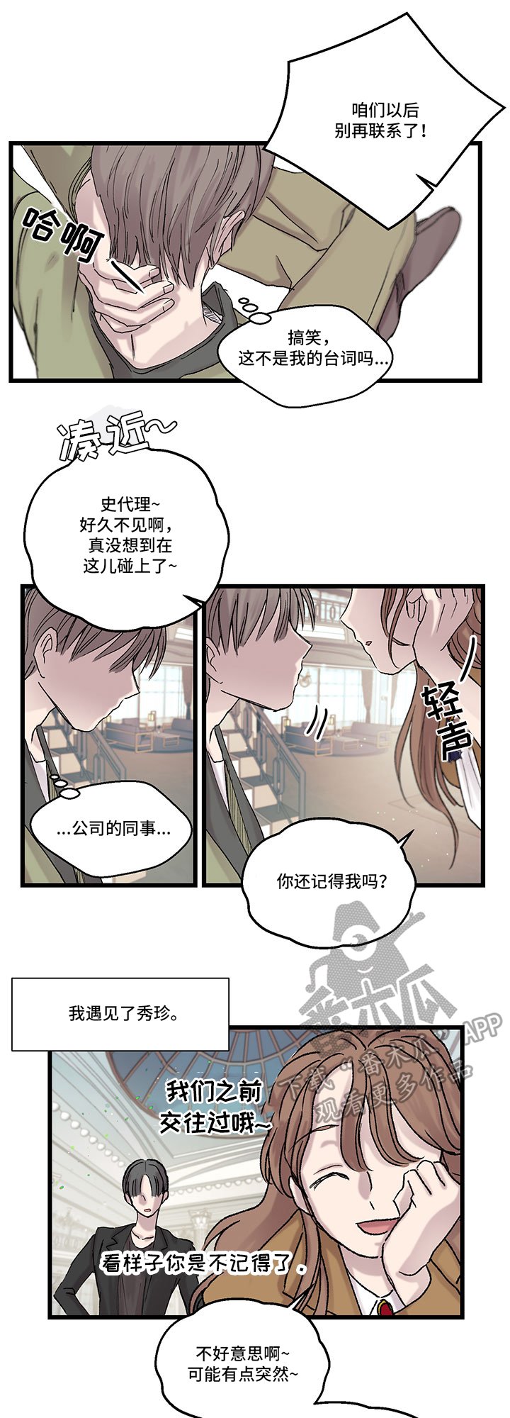 第13章：需要