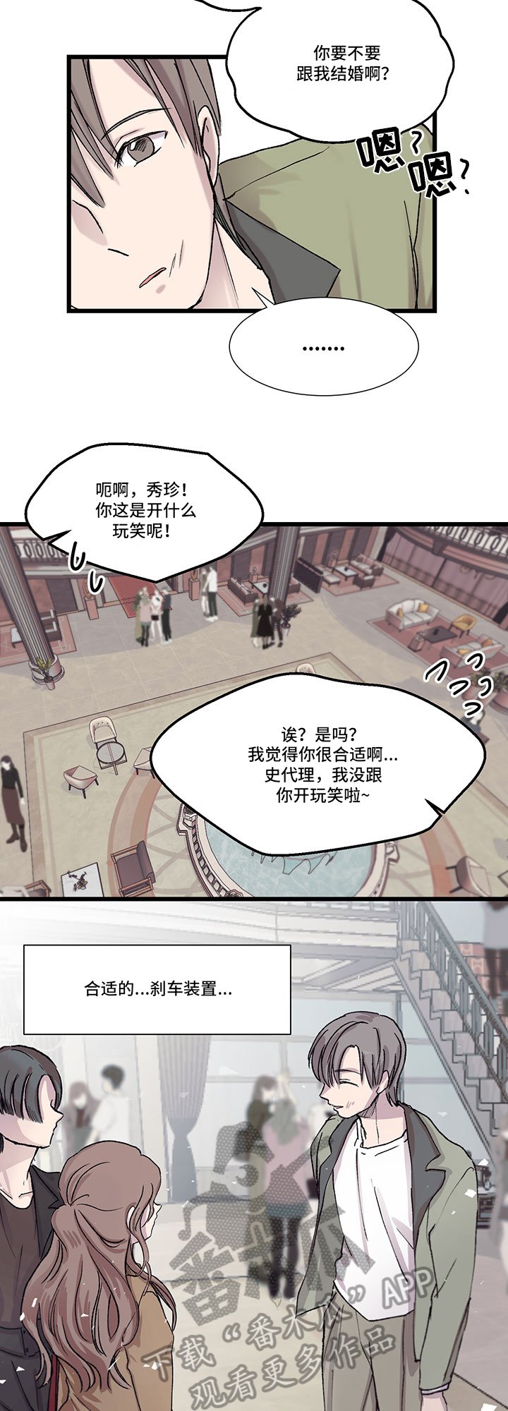 第13章：需要