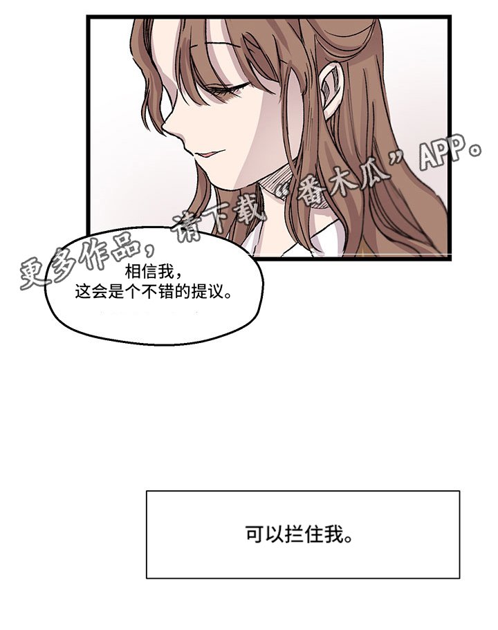 第13章：需要