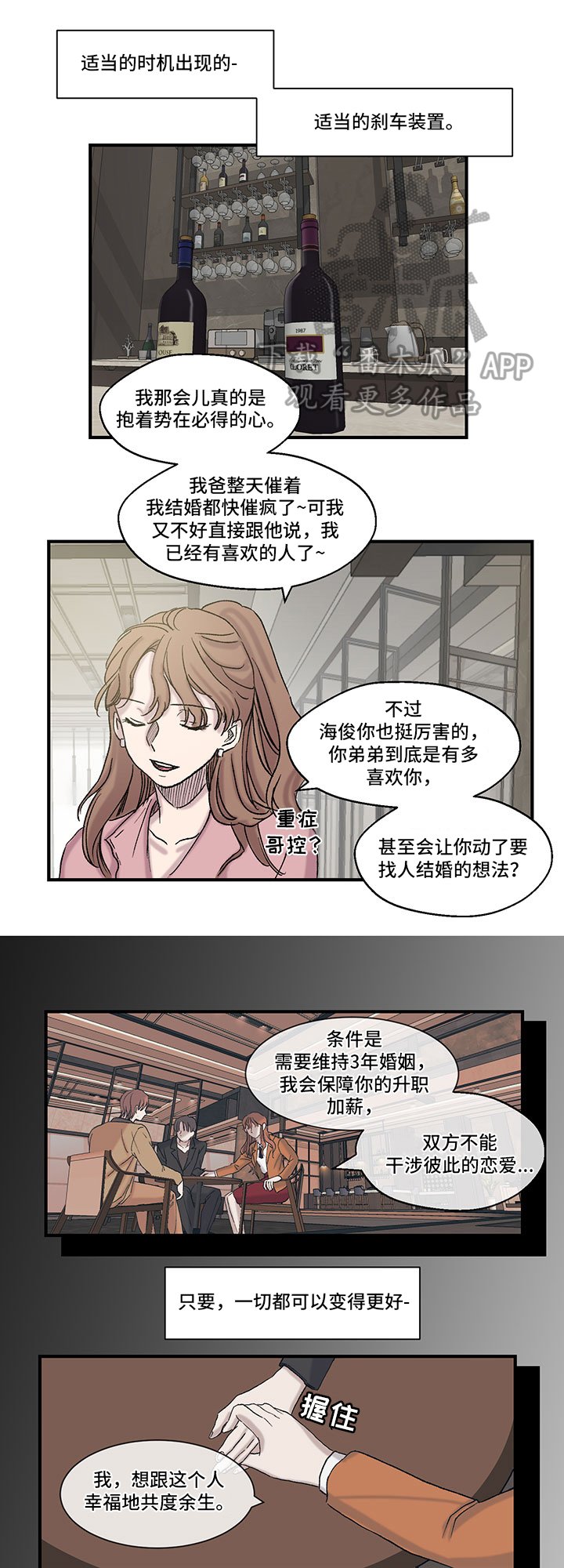 第14章：约定