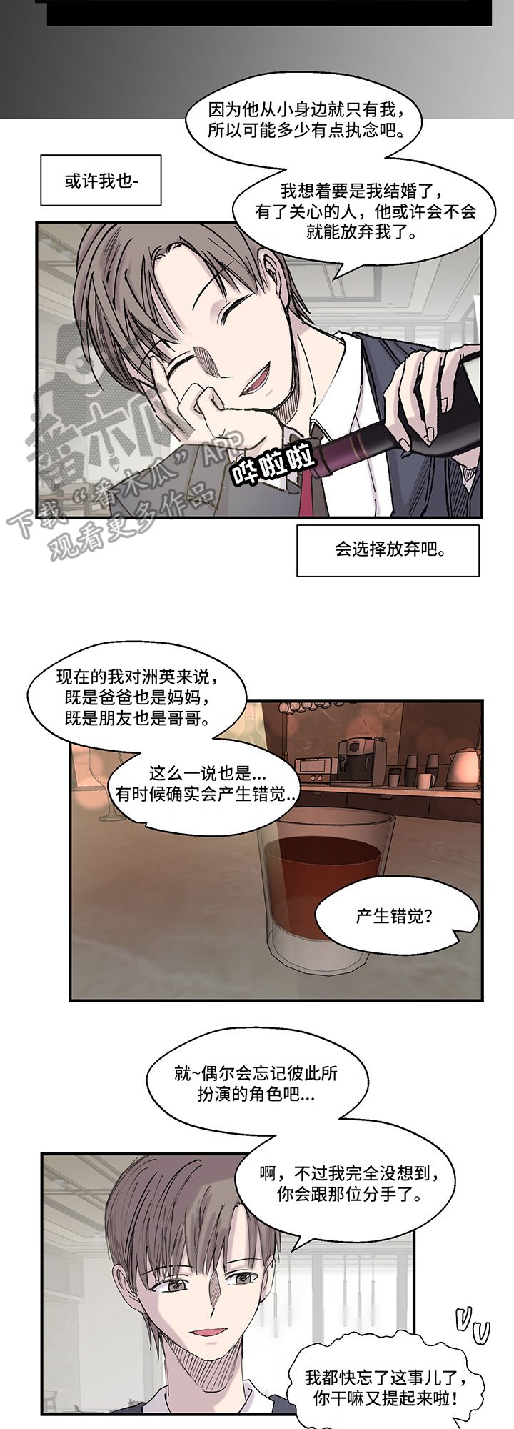 第14章：约定