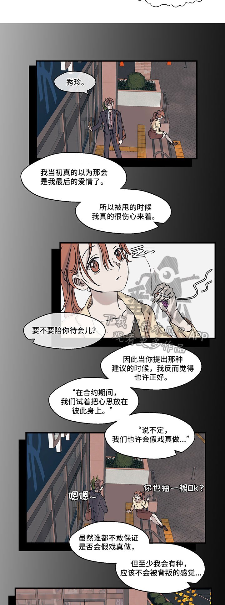 第14章：约定