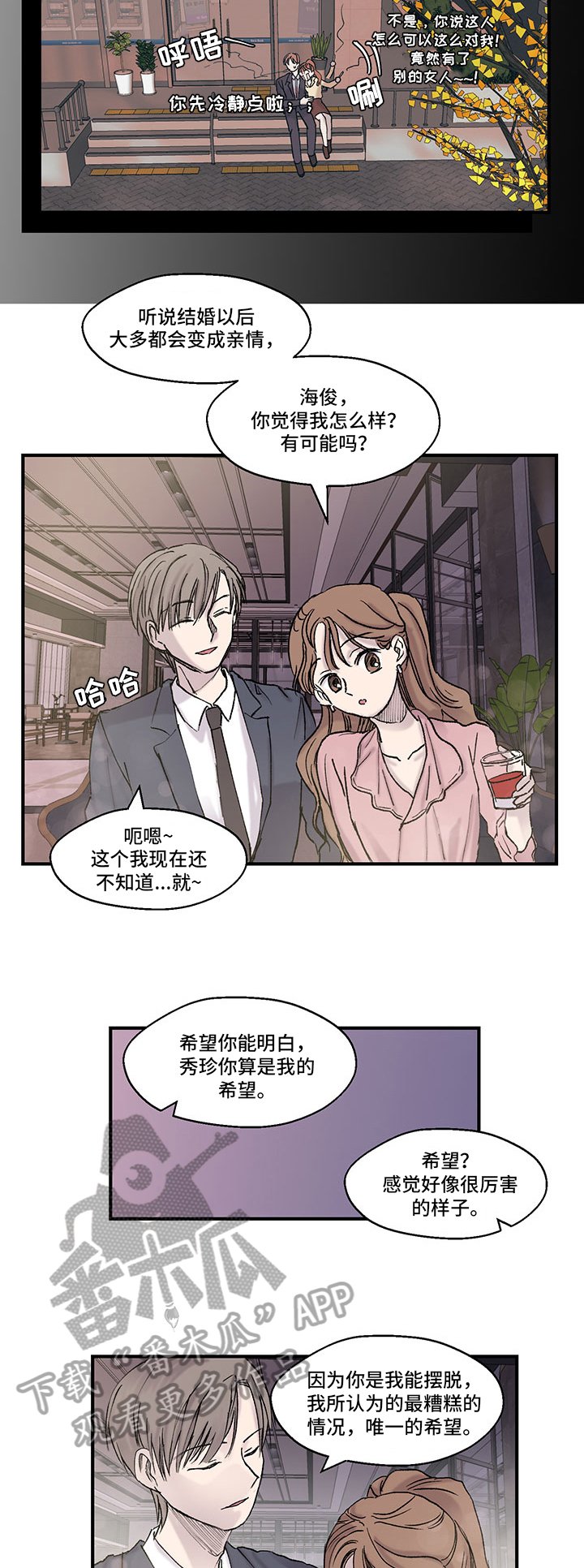 第14章：约定