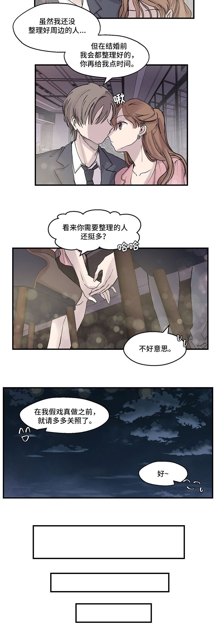 第14章：约定