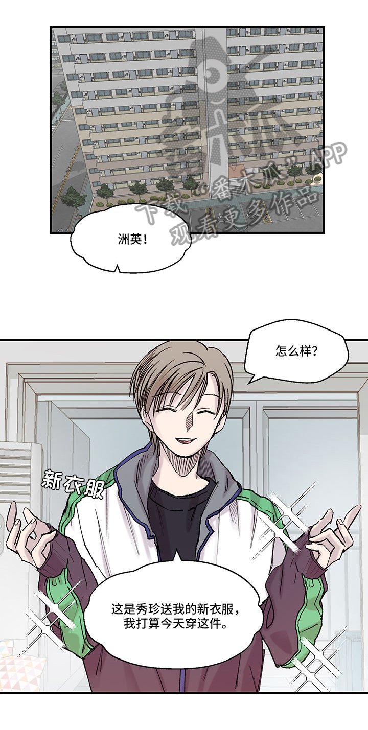 第14章：约定