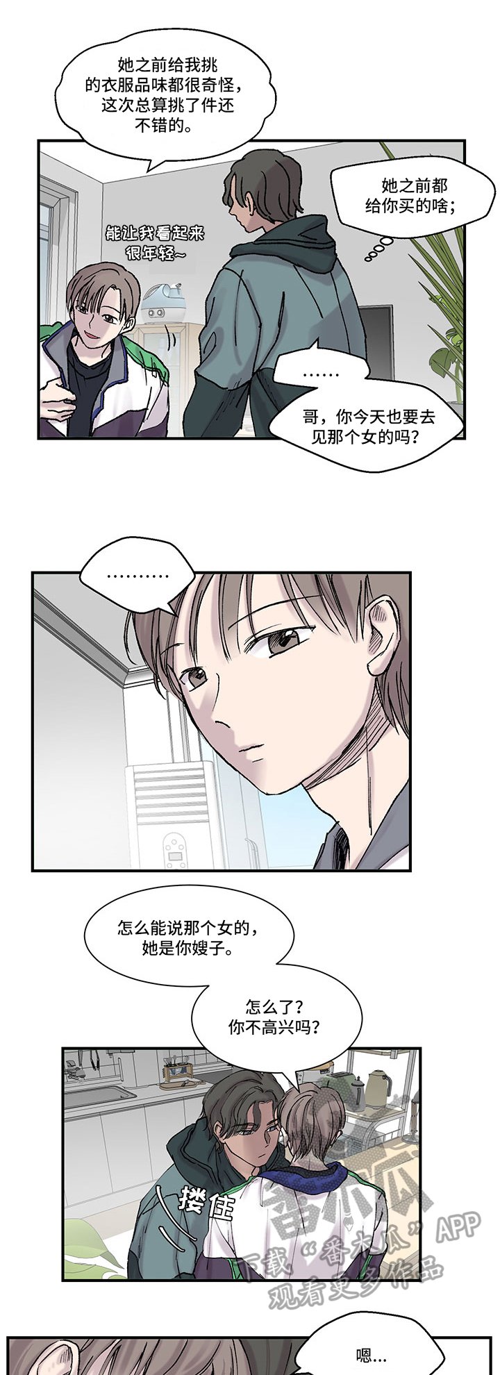第14章：约定