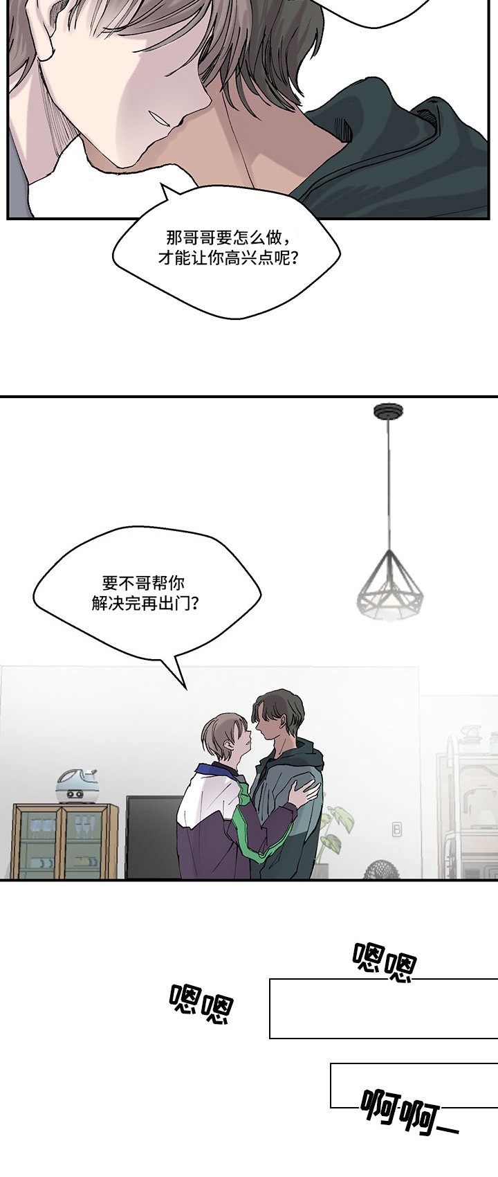 第14章：约定