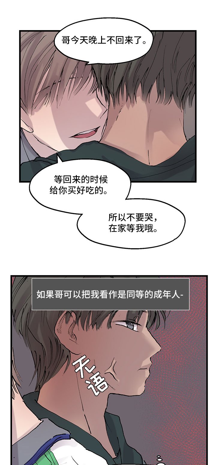 第14章：约定