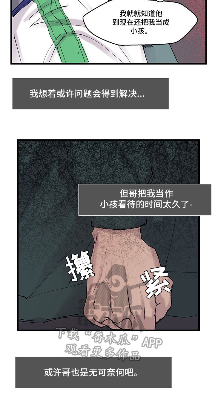 第14章：约定