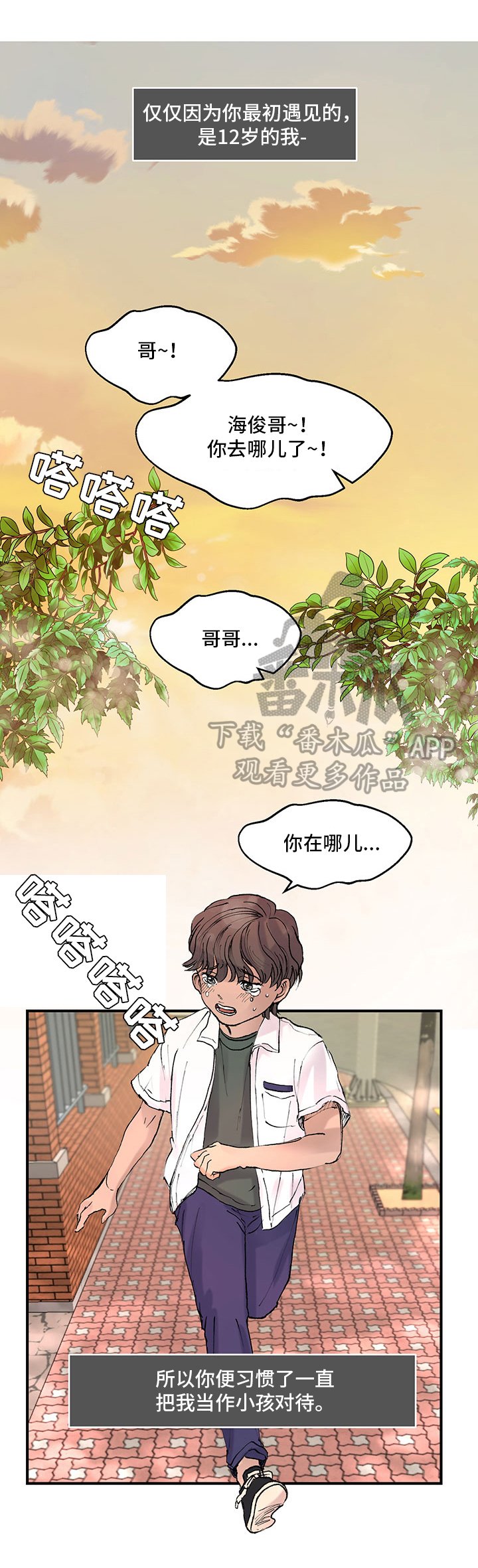 第14章：约定