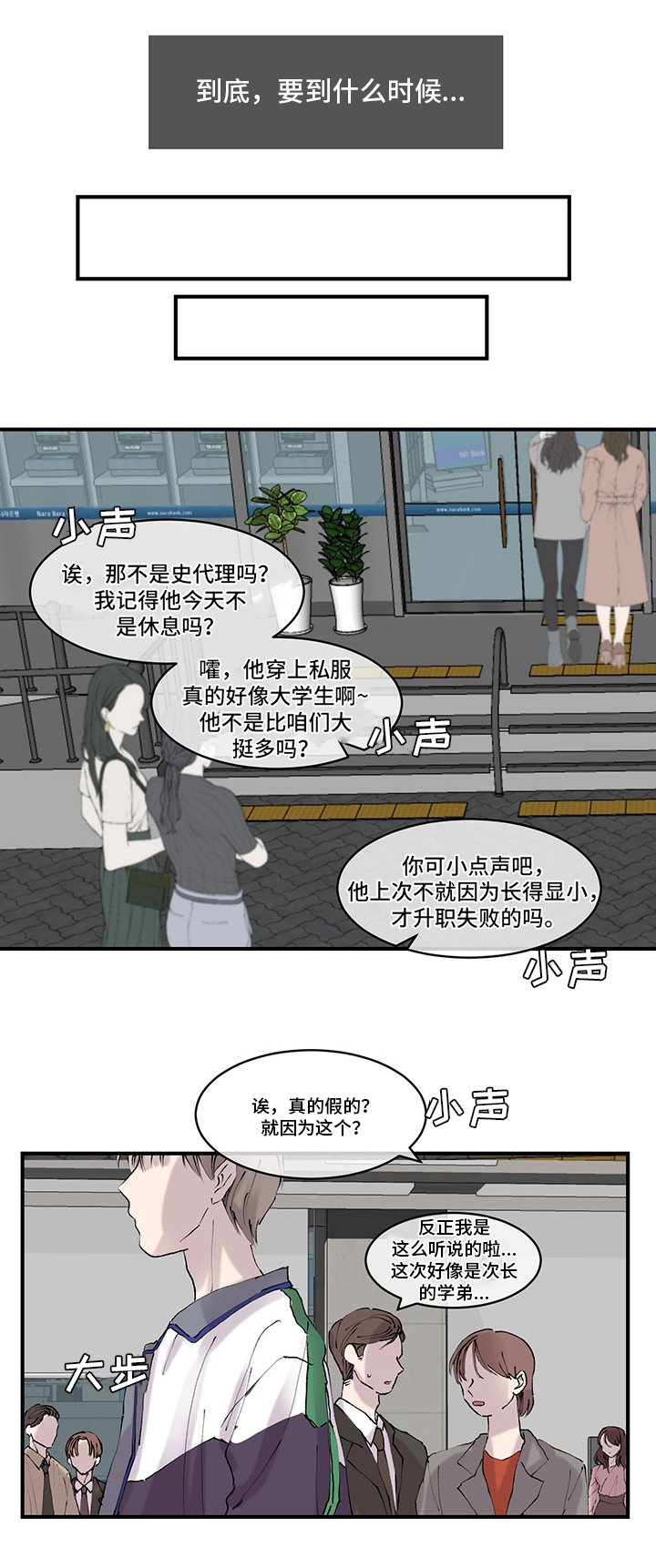 第15章：打扮