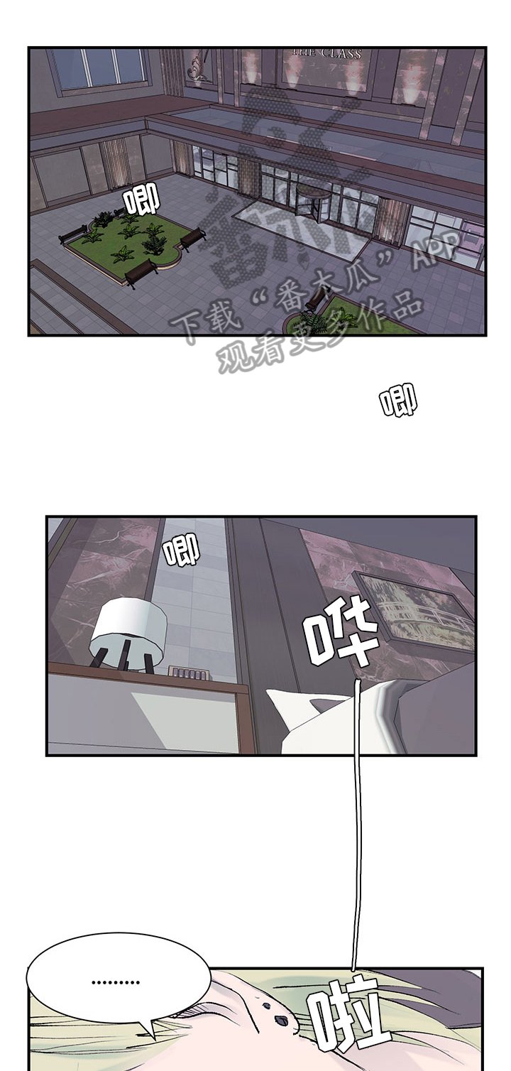 第15章：打扮