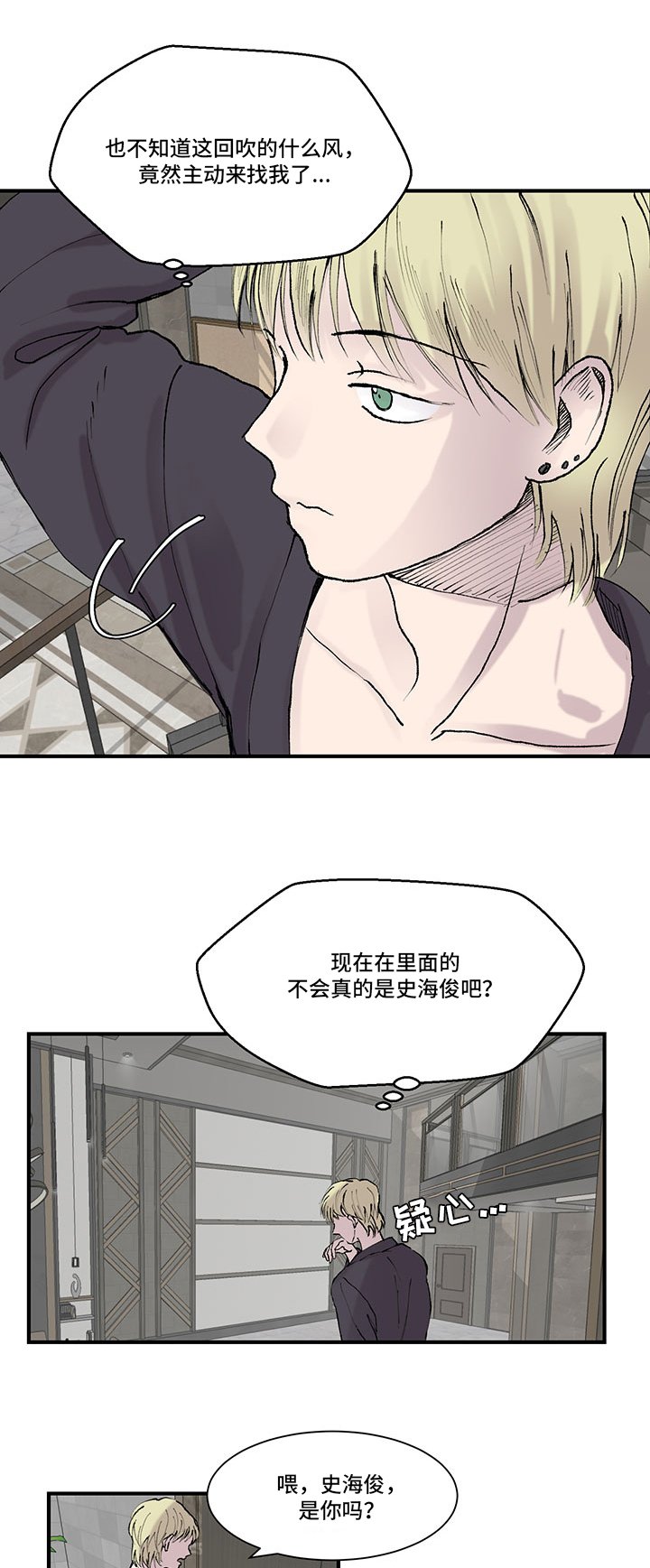 第15章：打扮