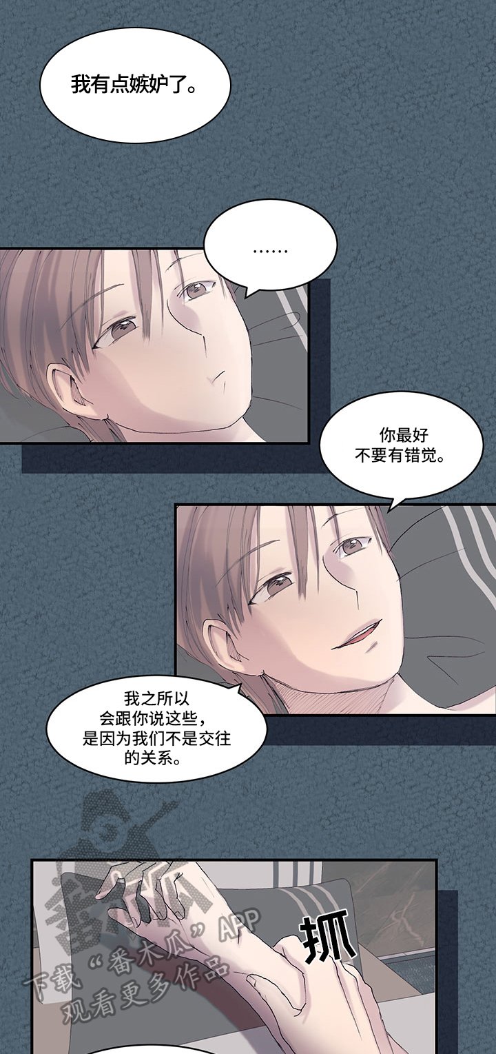 第16章：结婚消息