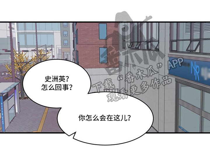 第17章：争执